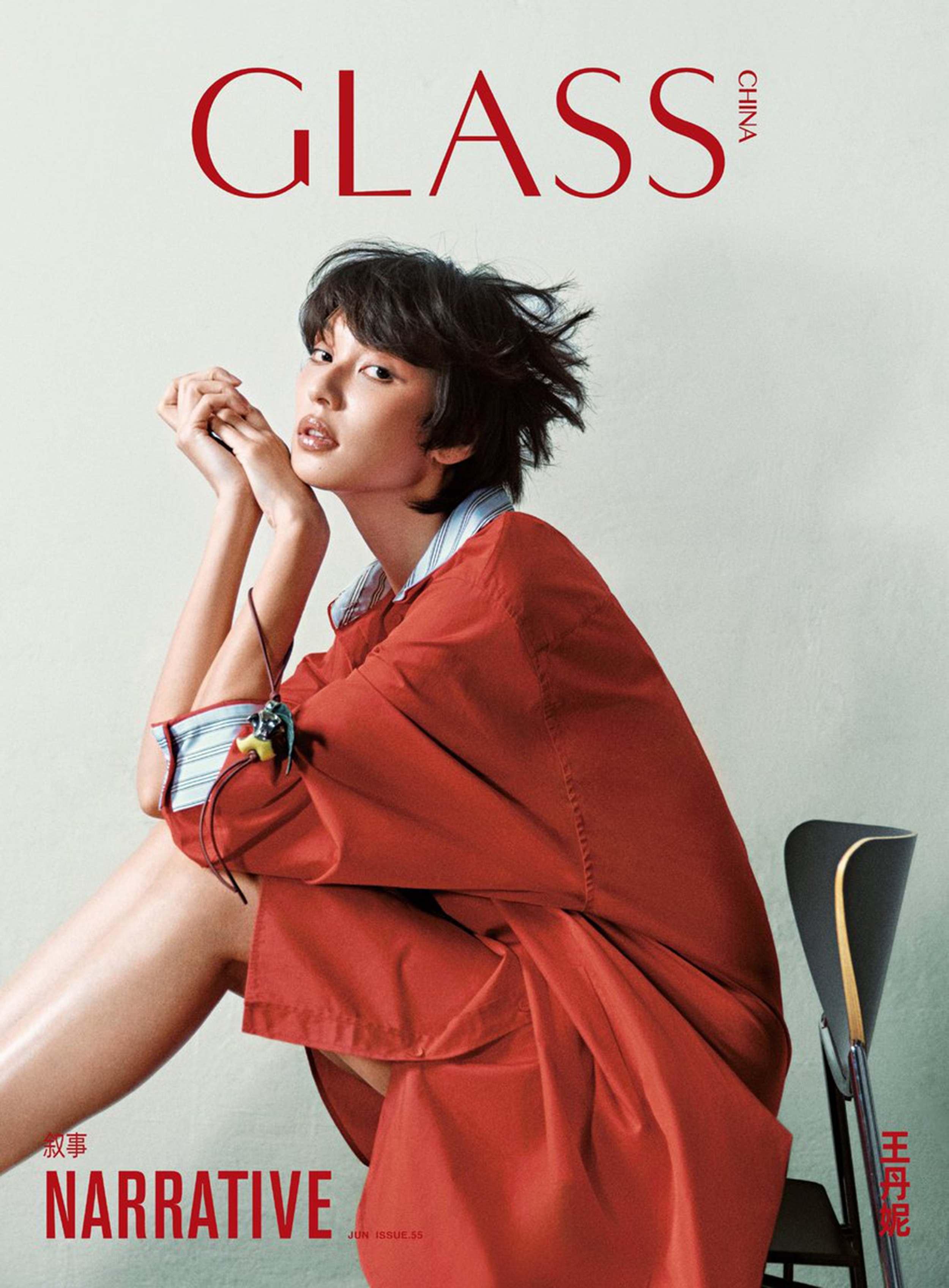 GLASSMagazine_China 2026.06