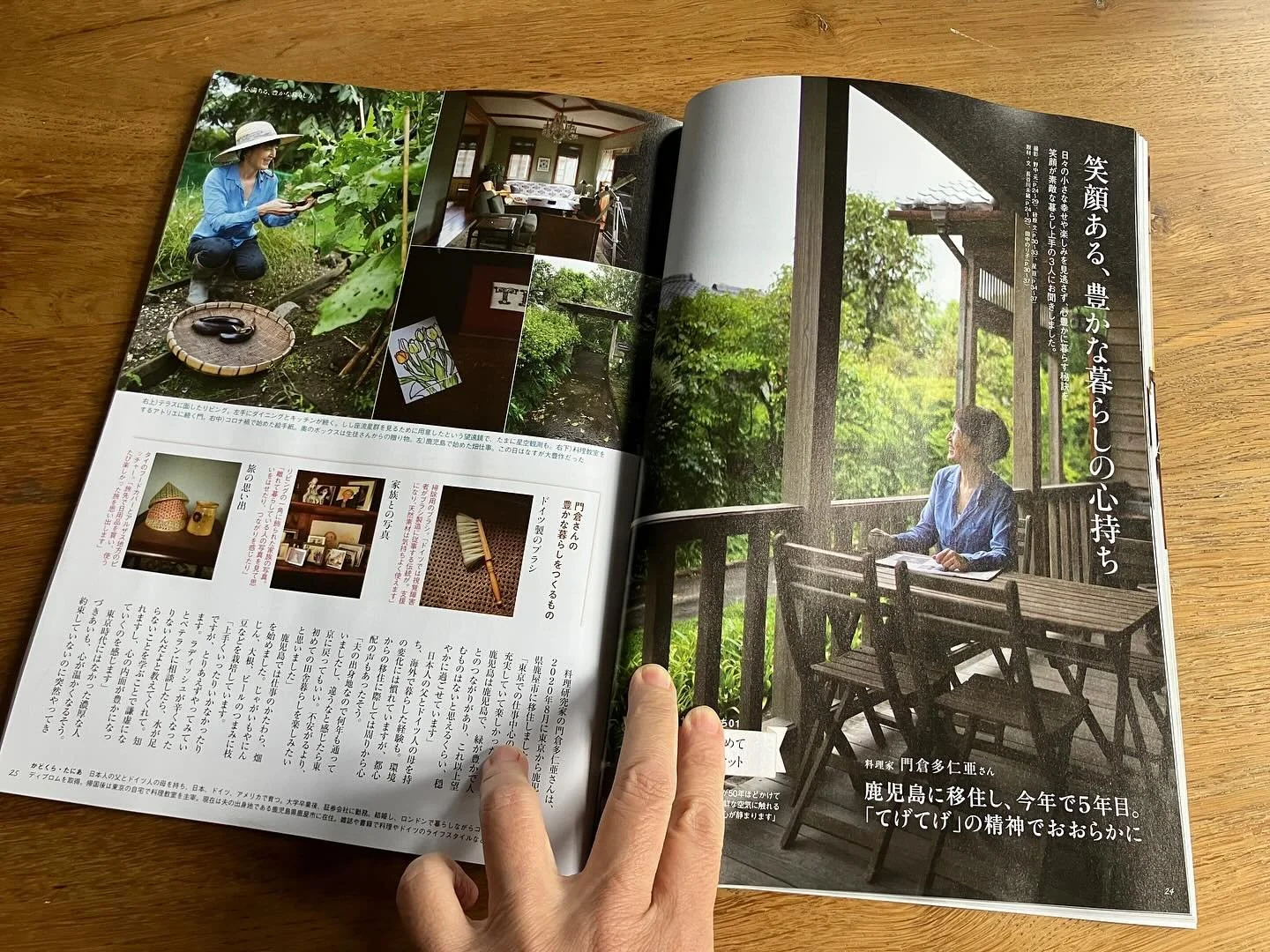 天然生活の取材を受けました。ただいま発売中の12月号にのっています。
今号のメインテーマは”心満ちる、豊かな暮らし方”。たくさんのヒントがのっていますので、ぜひお手に取ってお読みください!