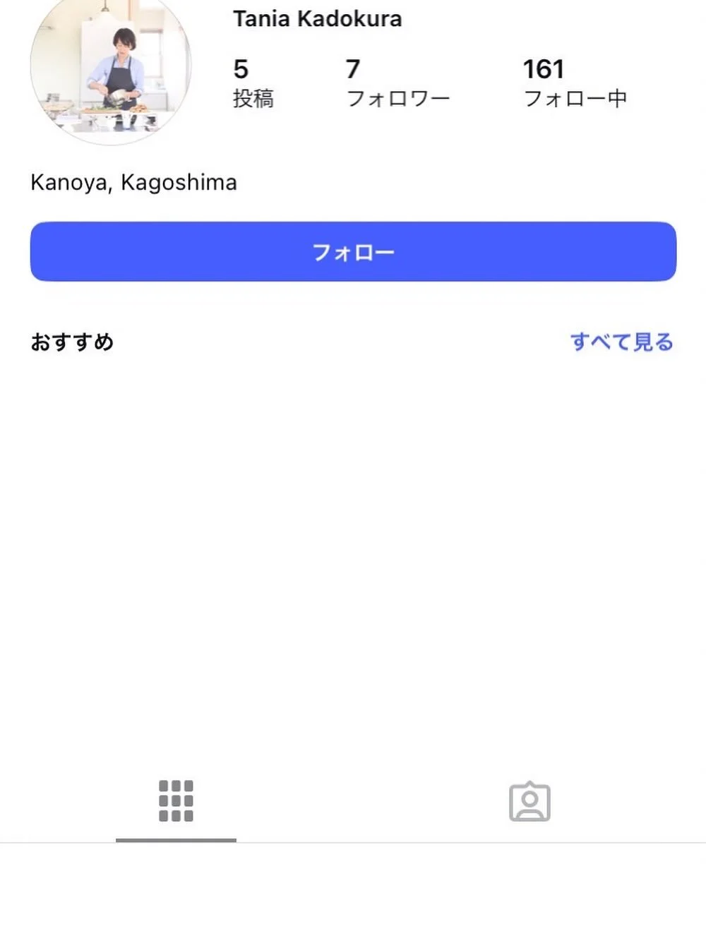 偽物アカウントができているようです。みなしまのアカウントへフォローリクエストが届いているようです。申し訳ありません！
私は新しいアカウントは作っていません。フォローリクエストはスルーをし、通報、そして削除をお願いします！
本物アカウント名はtaniakadokura
偽造アカウント名はtaniakadokura_