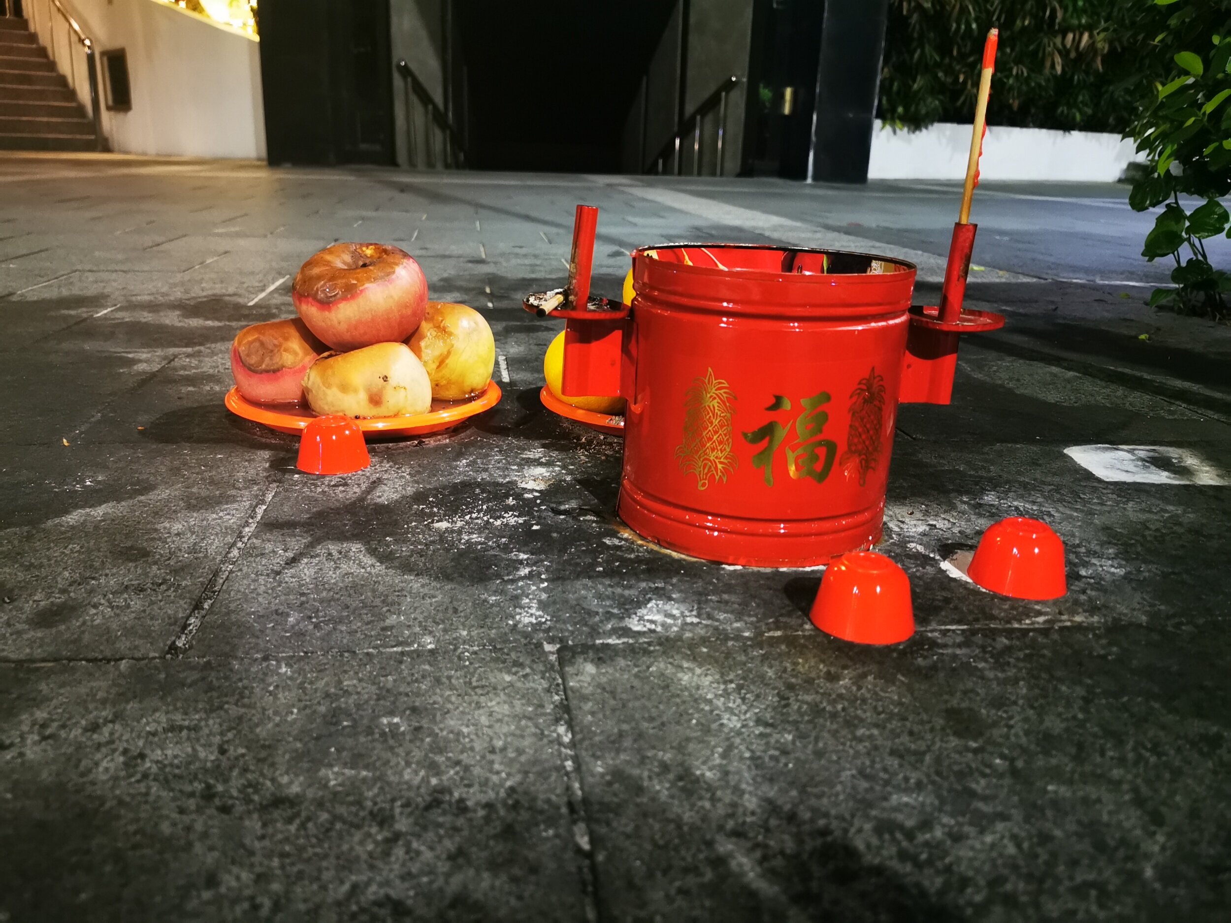Hungry Ghost Festival