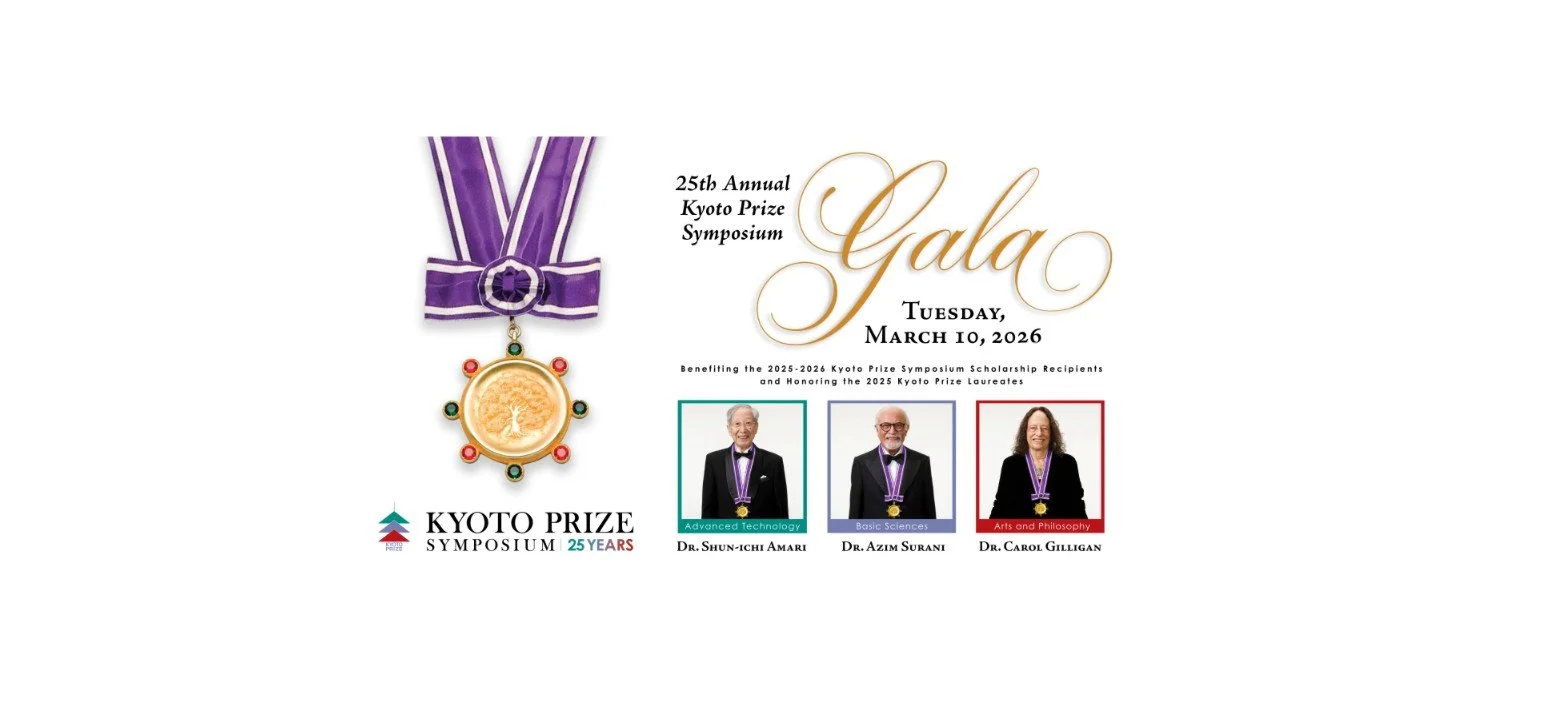 25th Annual Benefit Gala