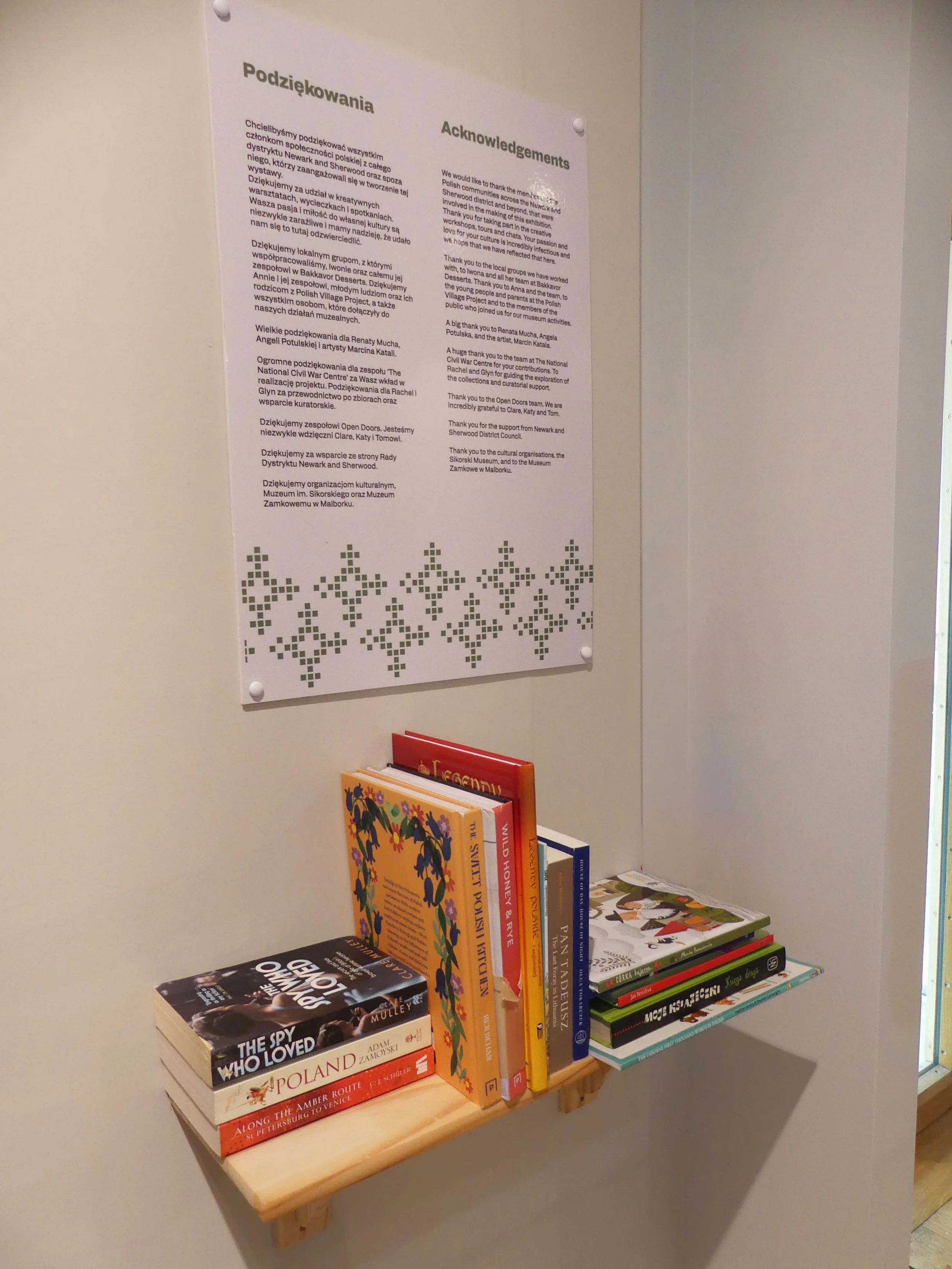 Exhibition detail, reading area