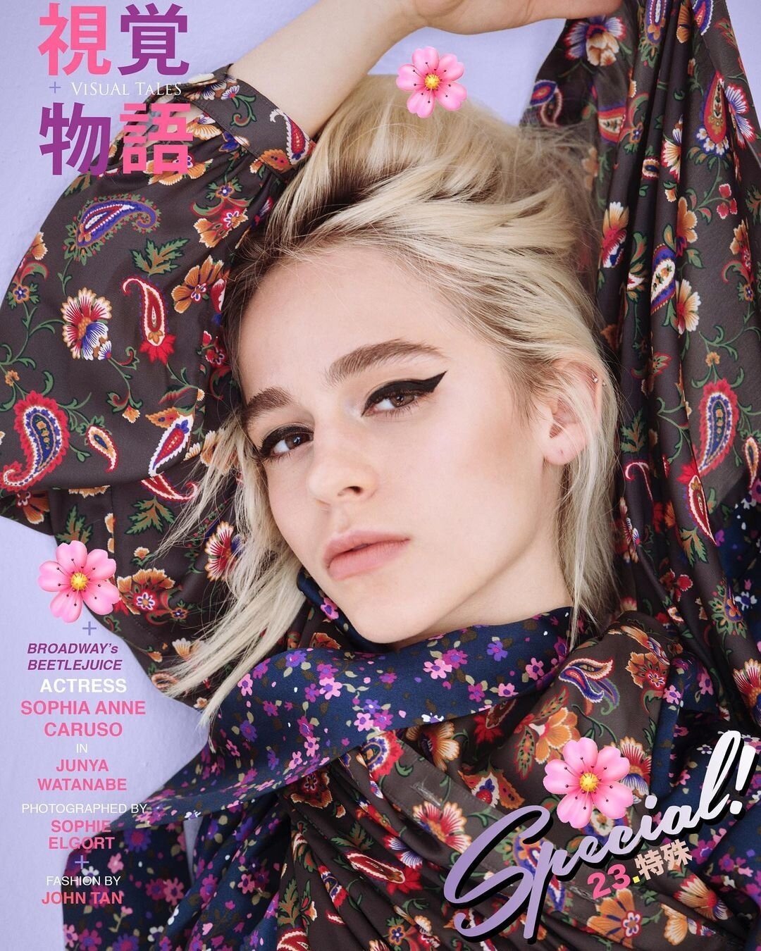 @sophiaannecaruso for the cover of @visualtales 💮⁠
⁠
Photography: @sophieelgort⁠
Stylist: @johntanstyling⁠
Hair: @miasantiagohair⁠
Makeup: @ivelisserosadoartistry⁠
.⁠⁠
.⁠⁠
.⁠⁠
#shotatdaylight #daylightstudio #fashion #fashiongram #fashionphotography