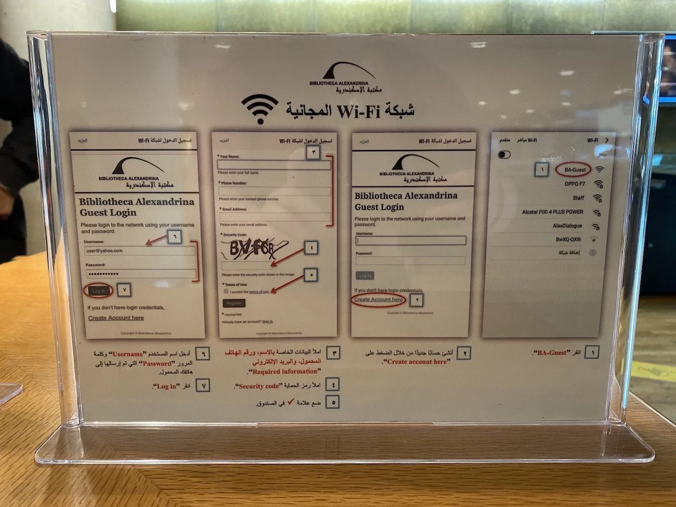 wifi in egypt