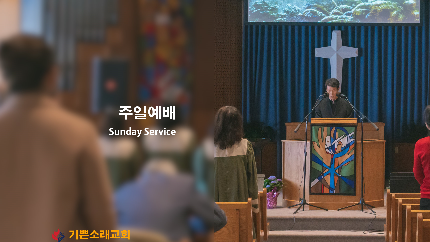 [2026-4-5] 부활절 예배