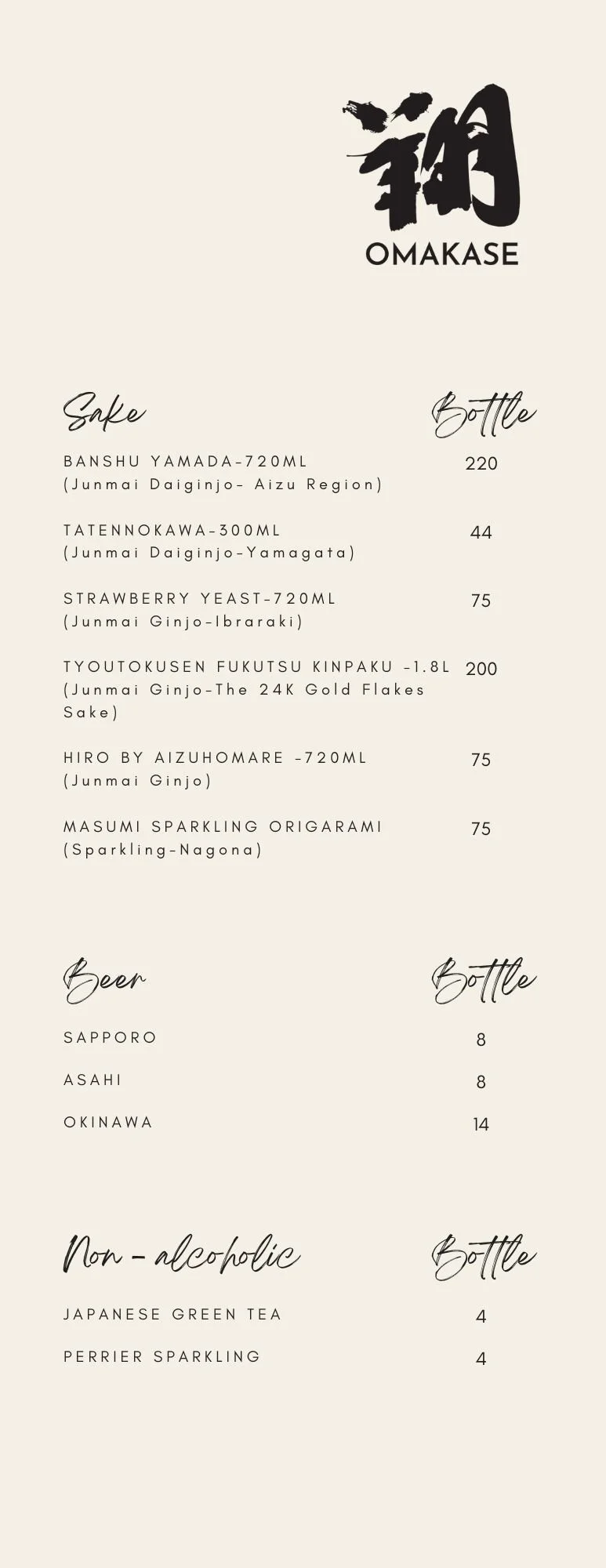 Omakase Menu. Example Omakase — SHO