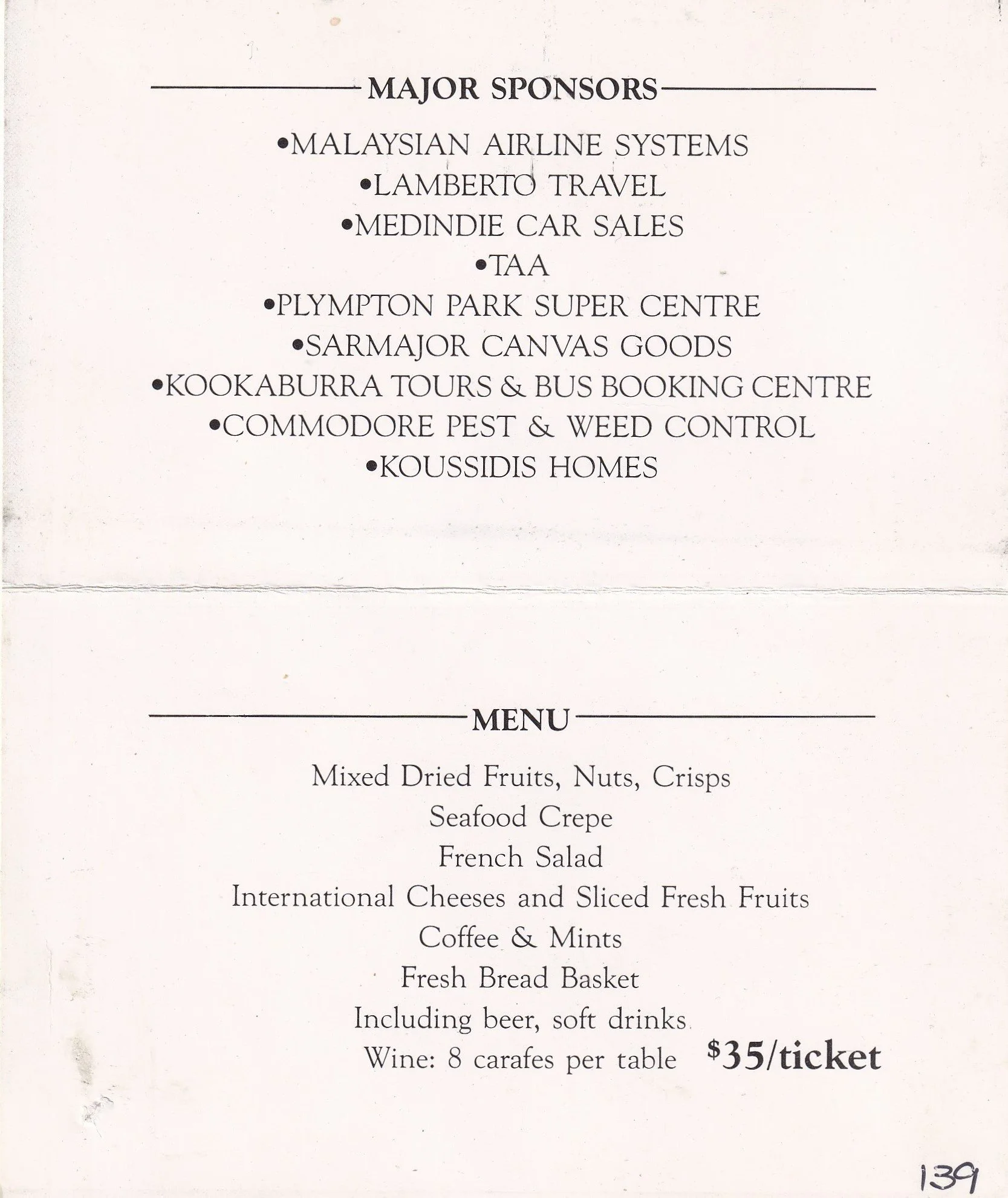 Ball Ticket (2)
