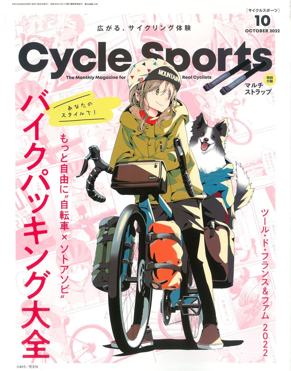 CycleSports10.jpeg