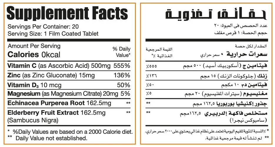 ليمتلس سي زنك بلس — Limitless Naturals Egypt