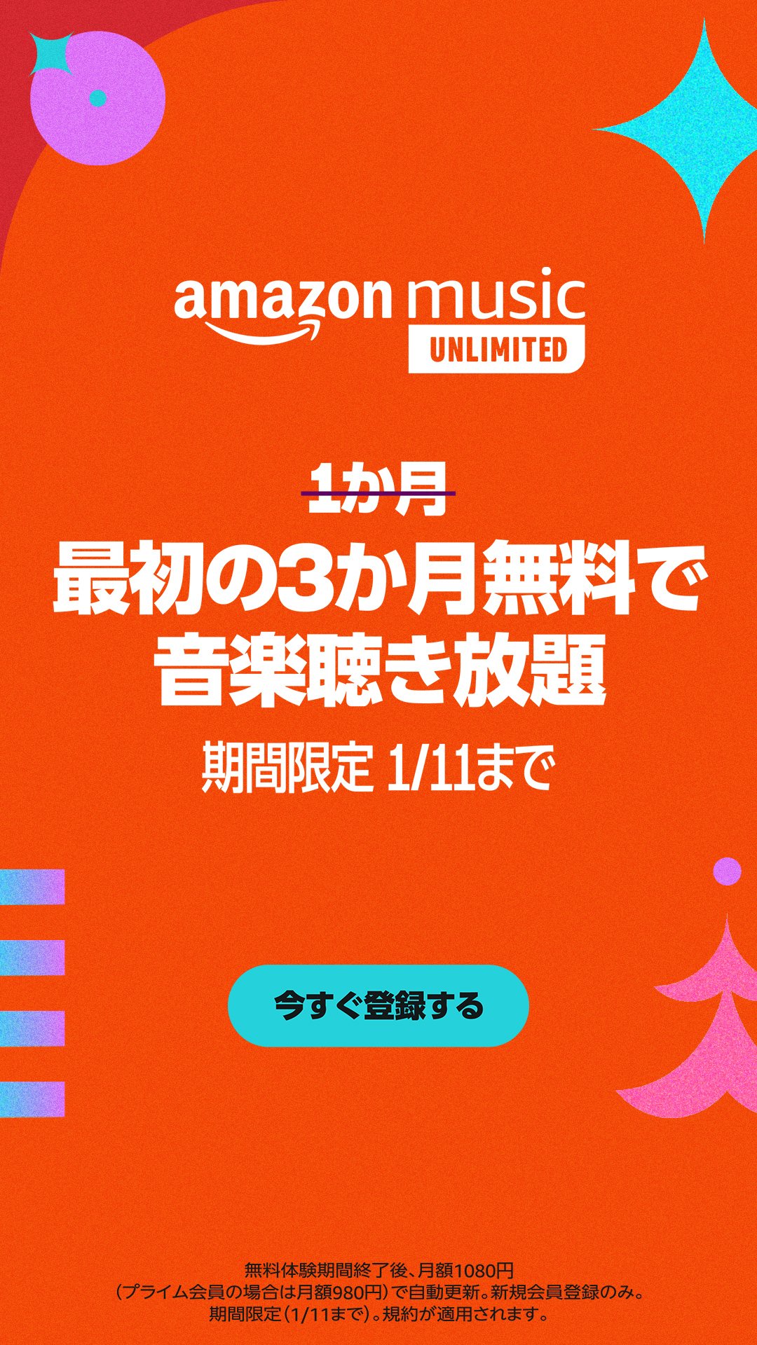JP-JP_111323_HOLSW_ACQ_ASC_FB_1080x1920_CV14.jpg