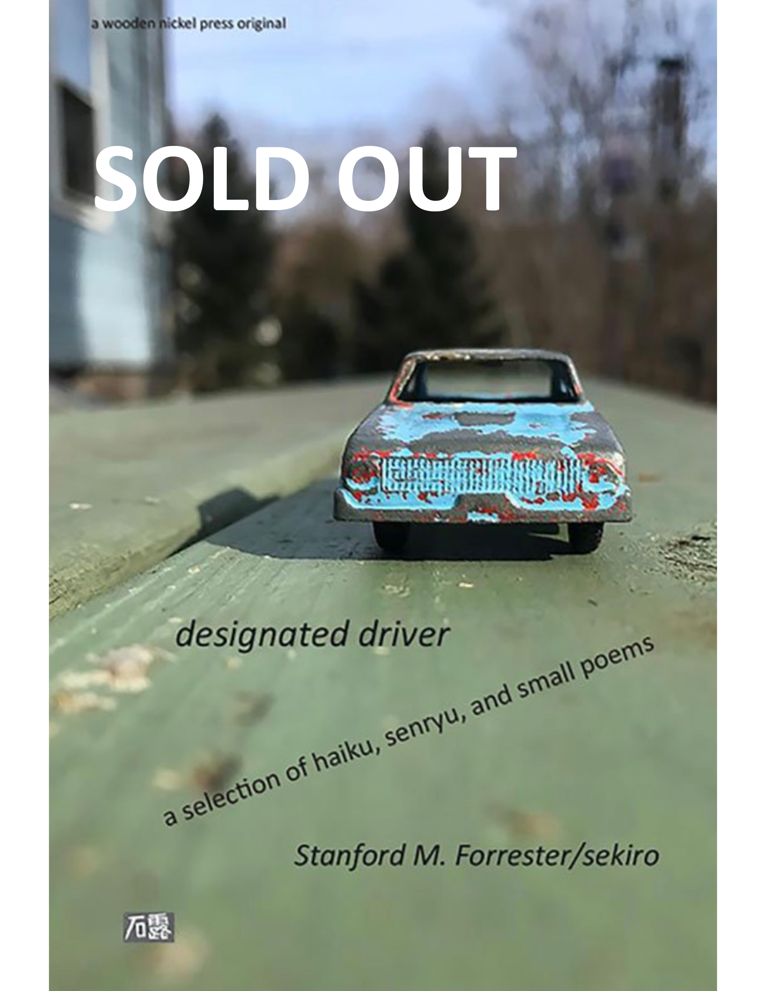 dd update sold out.png