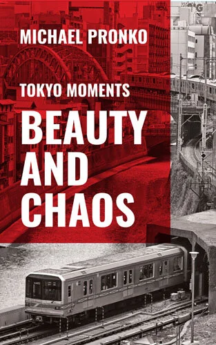 Beauty-and-Chaos-Cover-350.jpg