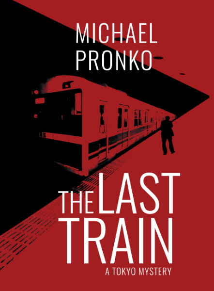 The-Last-Train-cover-NEW-600px.jpg