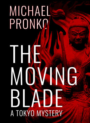350-The-Moving-Blade-new-600px copy.jpg
