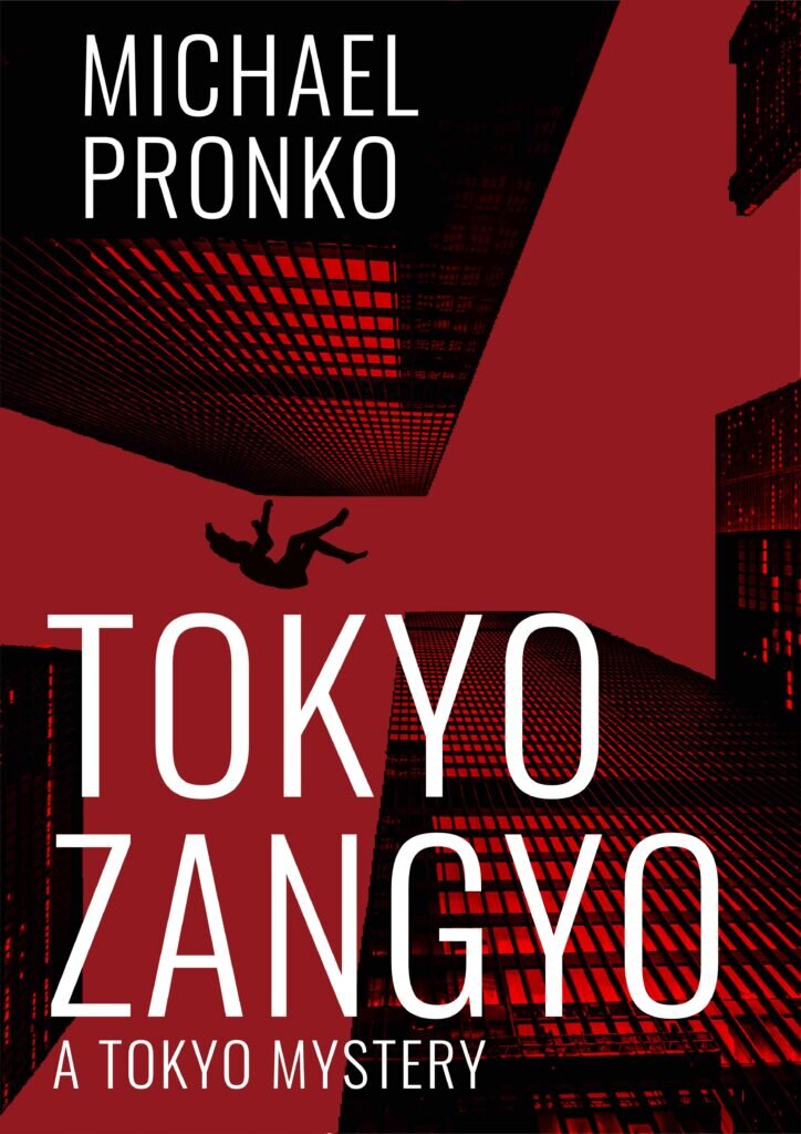 Tokyo-Zangyo-cover-copy-s_mall-724x1024.jpg