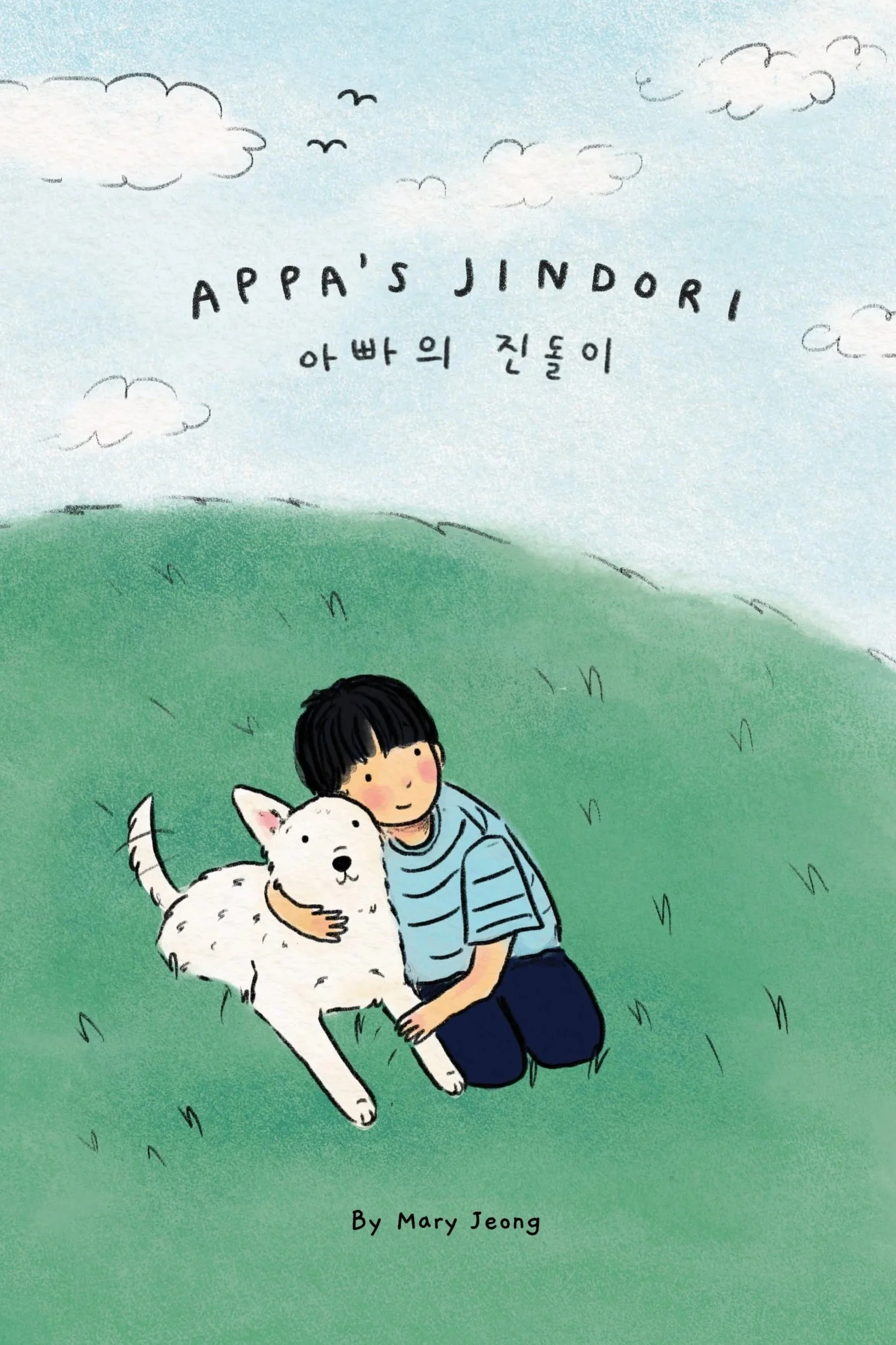Appa's Jindori