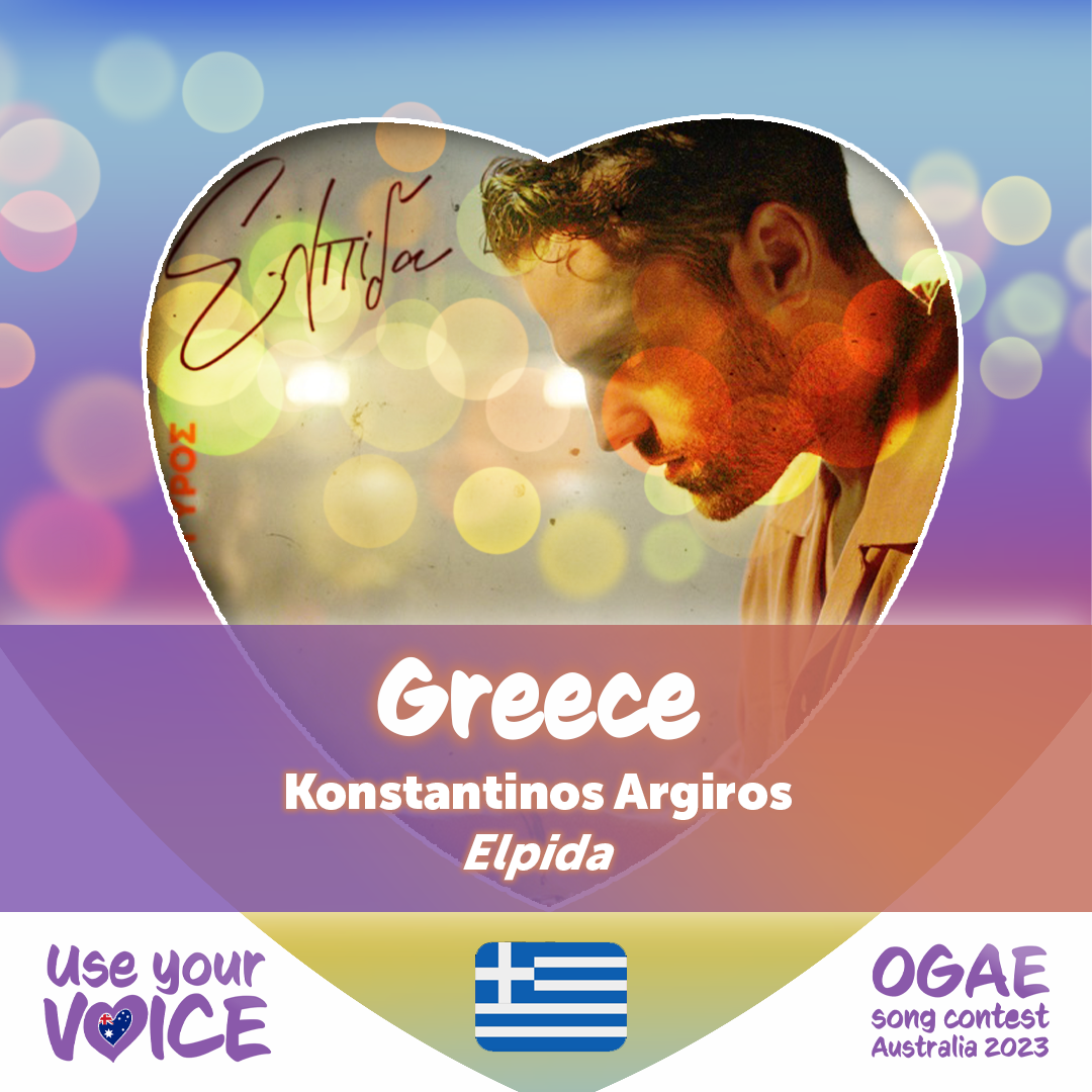 OGAESC GREECE.png