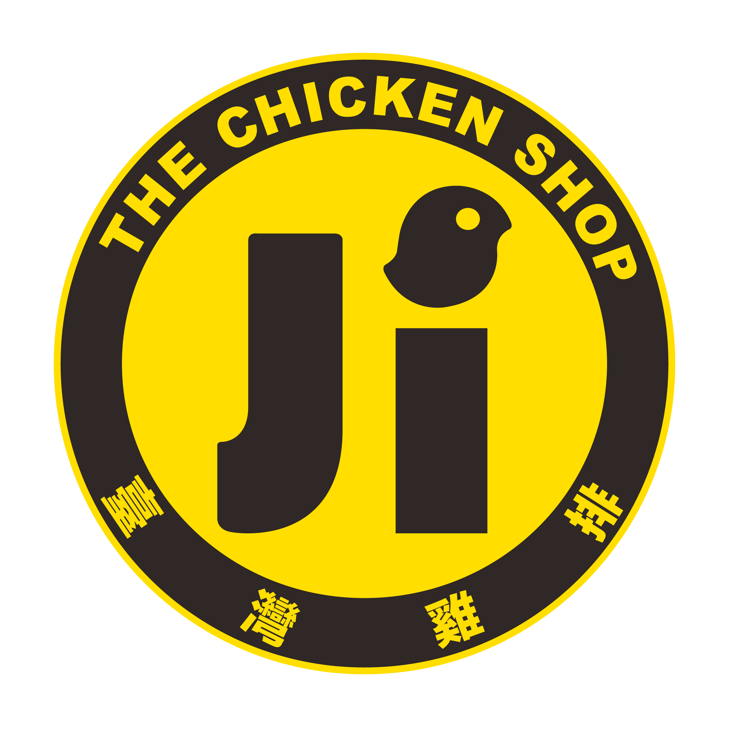 BangBang_website_venders logo_13June2024-21.png