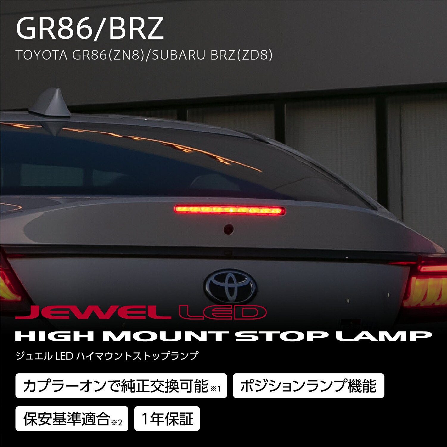 ht86grz_01.jpg