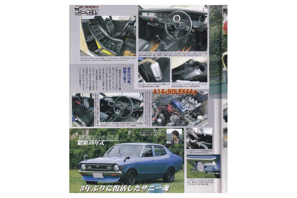 gworks-6.jpg