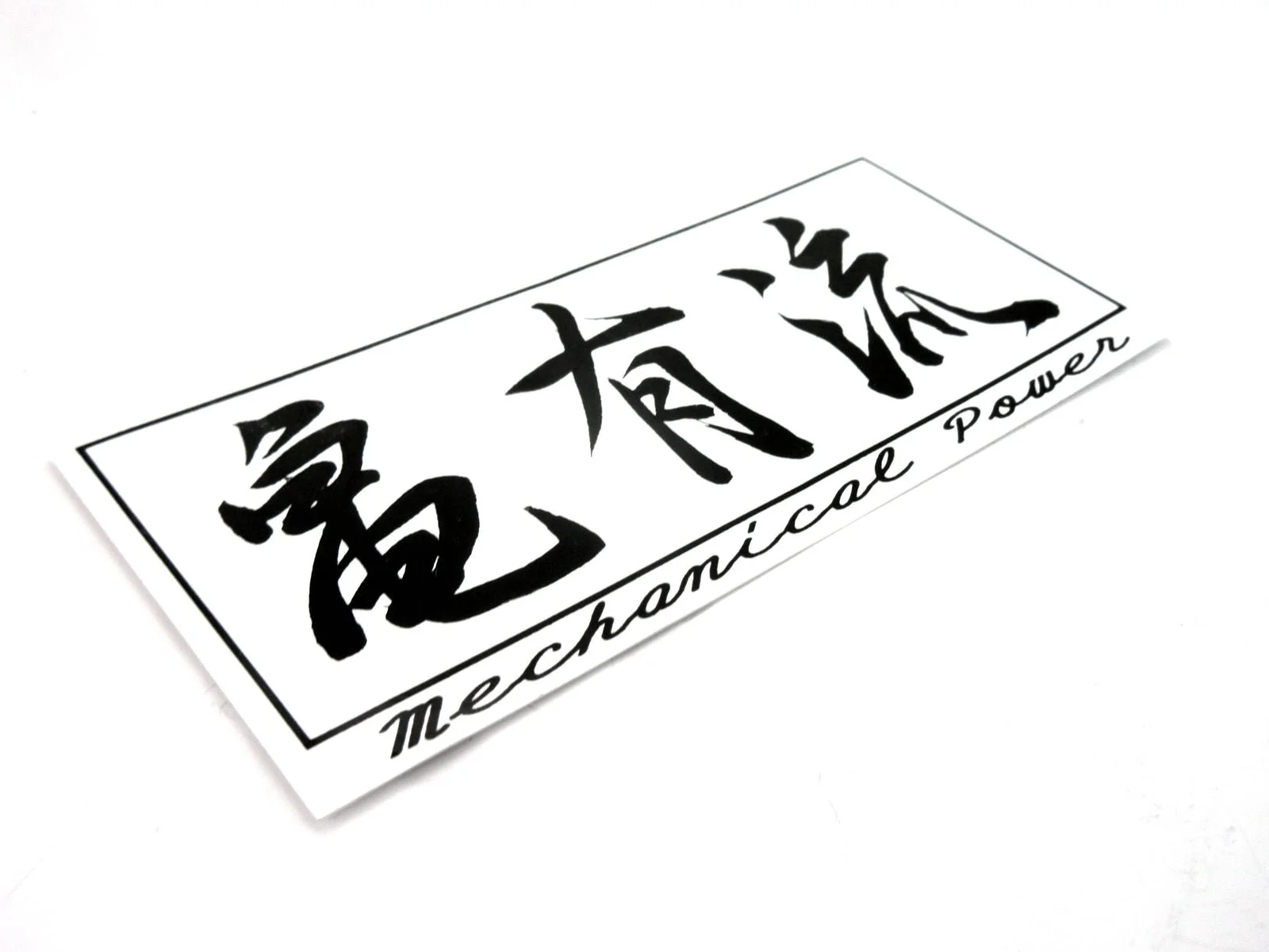 JCCS JAPANESE CLASSIC CAR SHOW 2021 DECAL SET — HyperNight