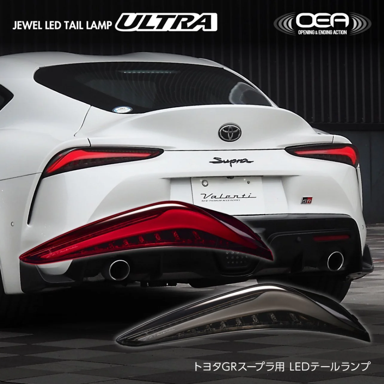 LB Works Supra GT (A90) Complete Body Kit — HyperNight
