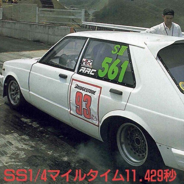 Did you know drag racing events were (and are) popular in Japan from the 70's right through to today? 

Looking through old media, you'll find plenty of drag events and content! The times set, even in the 1990's are staggering! Like this 11.429 secon