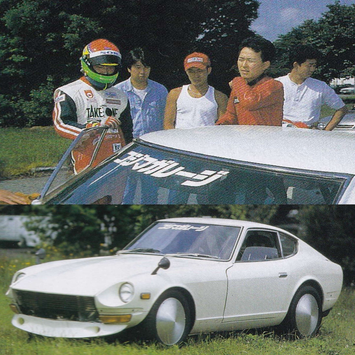 「264.15km/h &mdash; Kojima Garage S30Z」
A true icon of the AutoWorks era. This white S30Z, tuned by 小島ガレージ (Kojima Garage), was clocked at 264km/h, making it one of the fastest Zs of its time.

Under the bonnet:
&bull; L31 stroker engine
&bull; Big-v