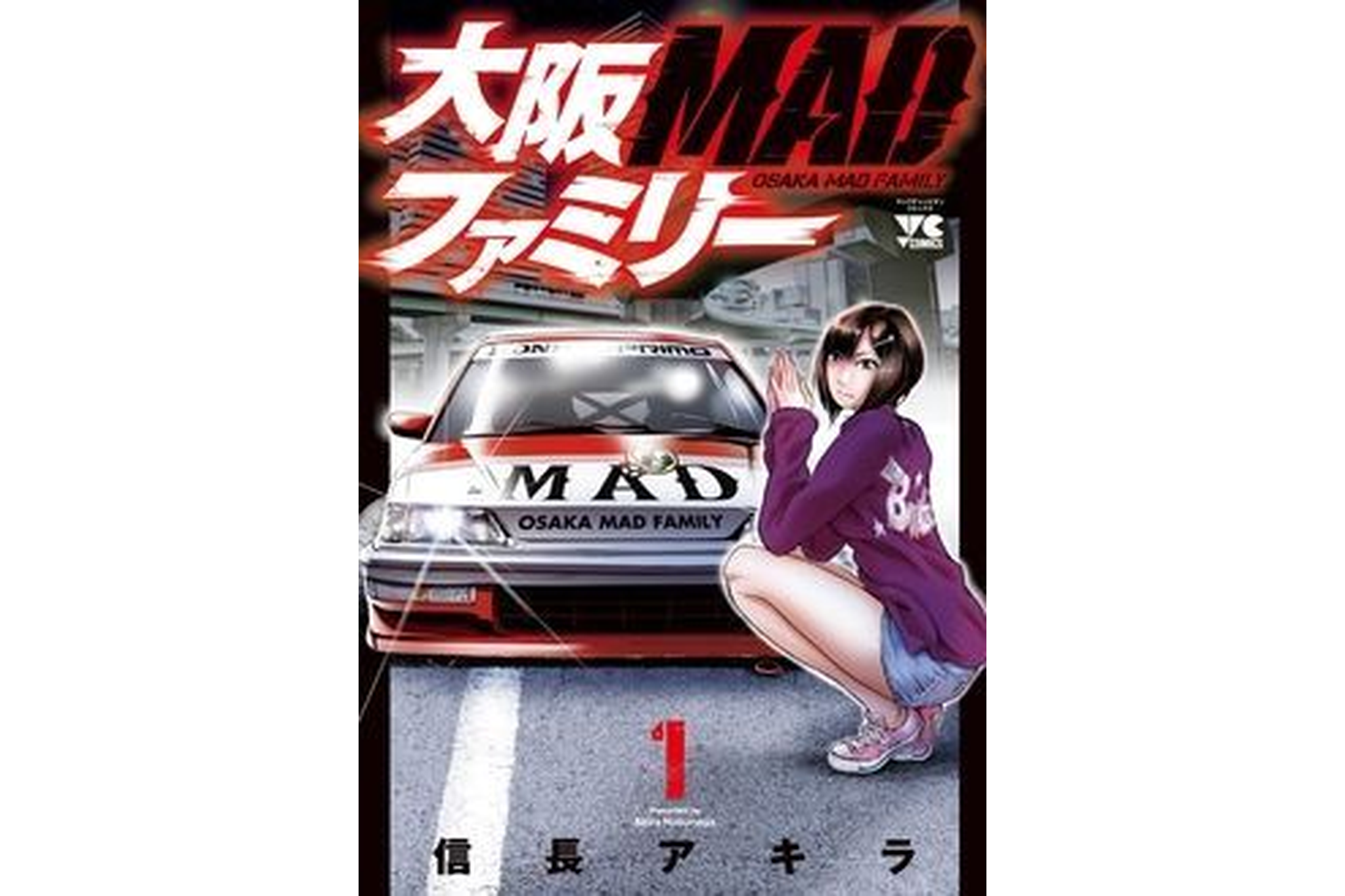 Osaka MAD Family Volume 1