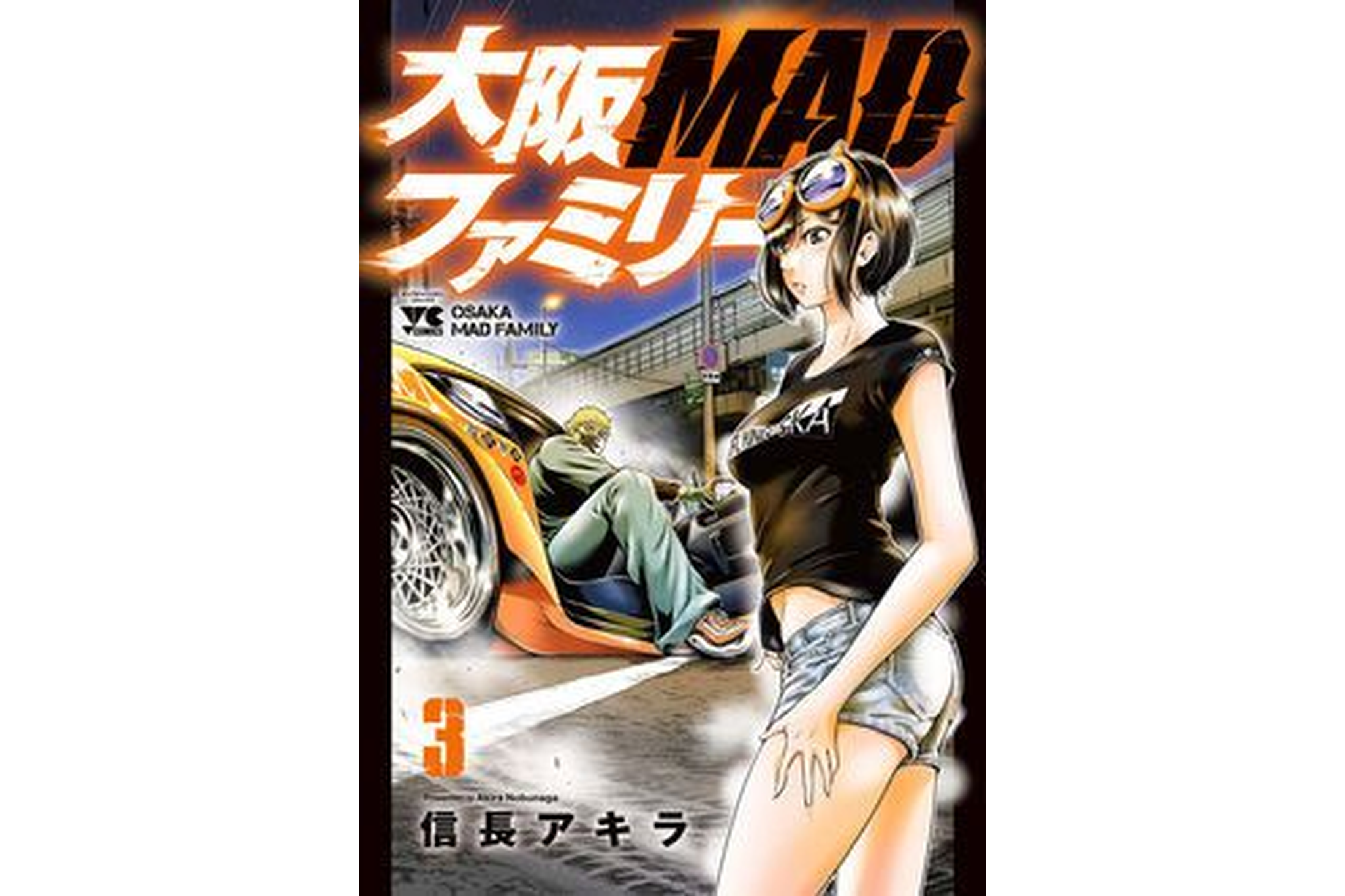 Osaka MAD Family Volume 3