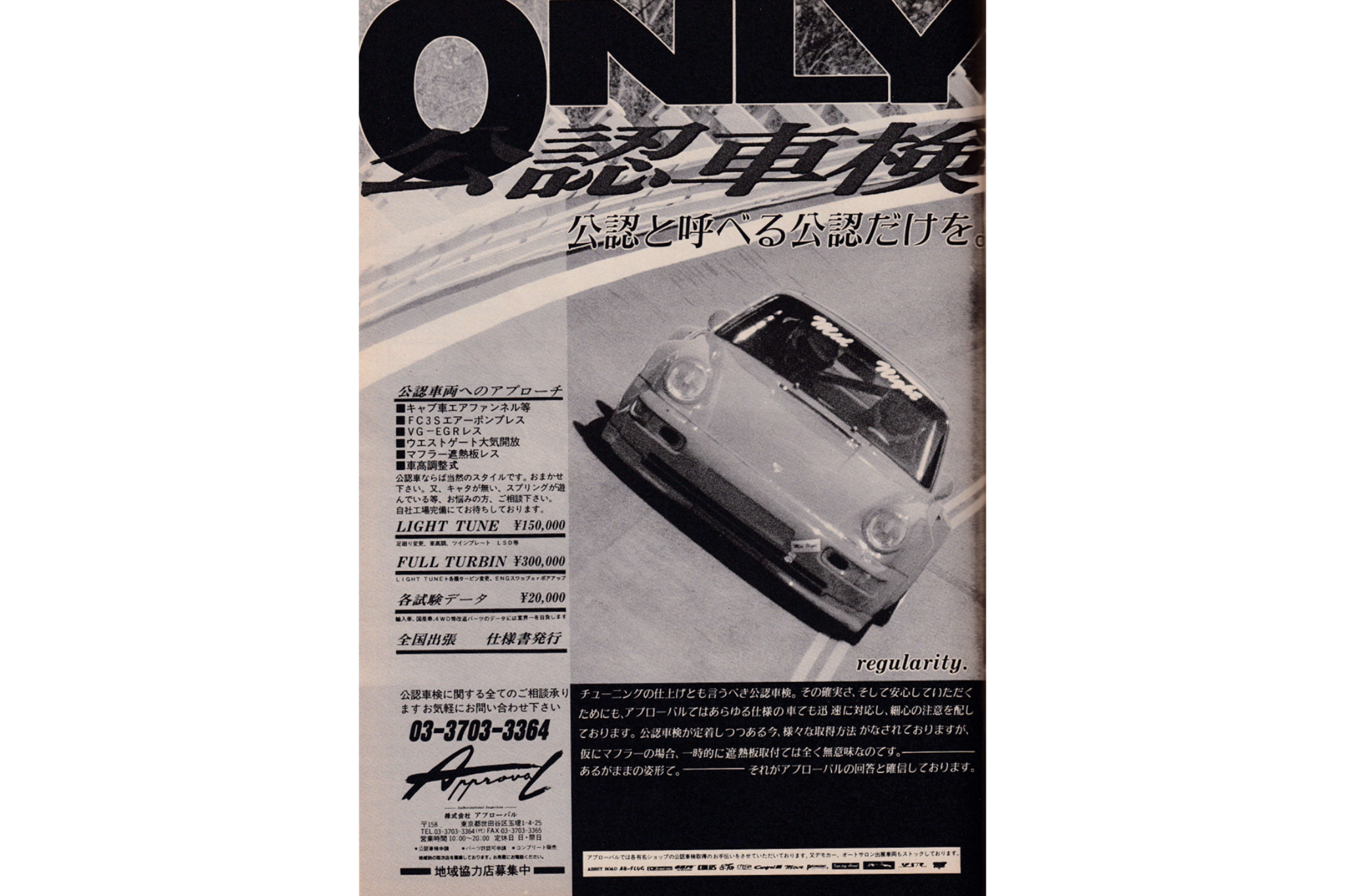 AutoWorks 1995 10 5.png