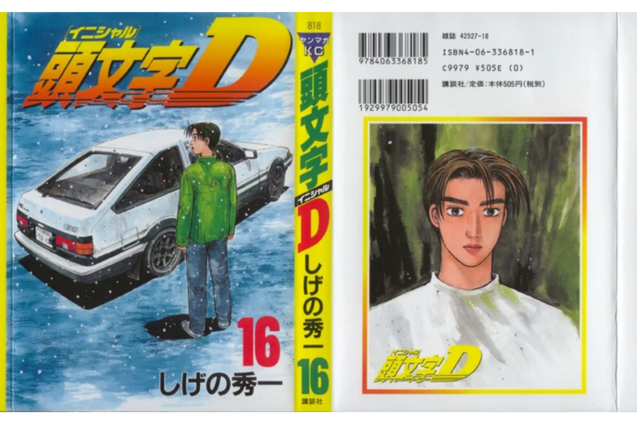 Untitled Project (28).png