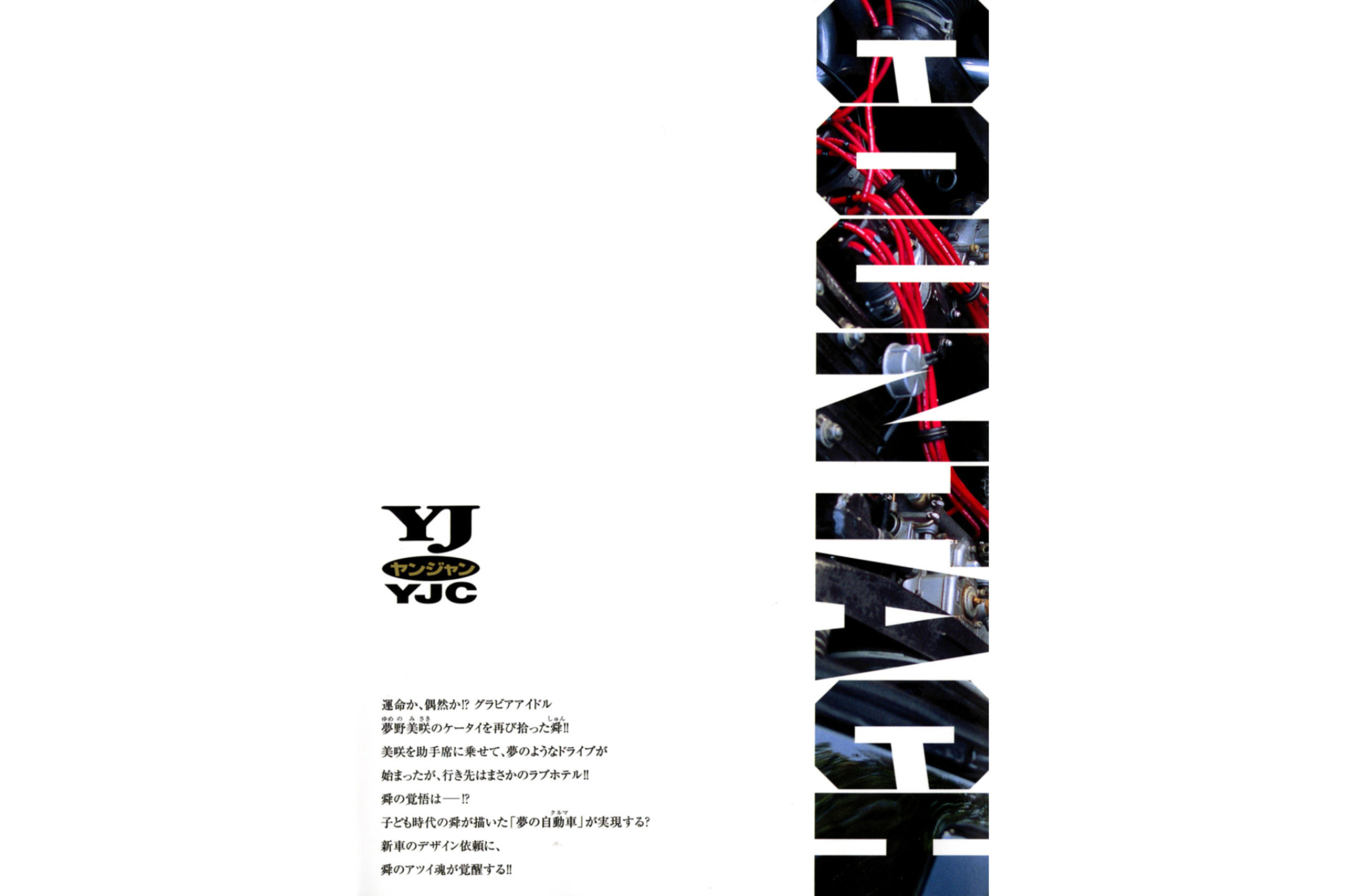 COUNTACH — Shop — HyperNight