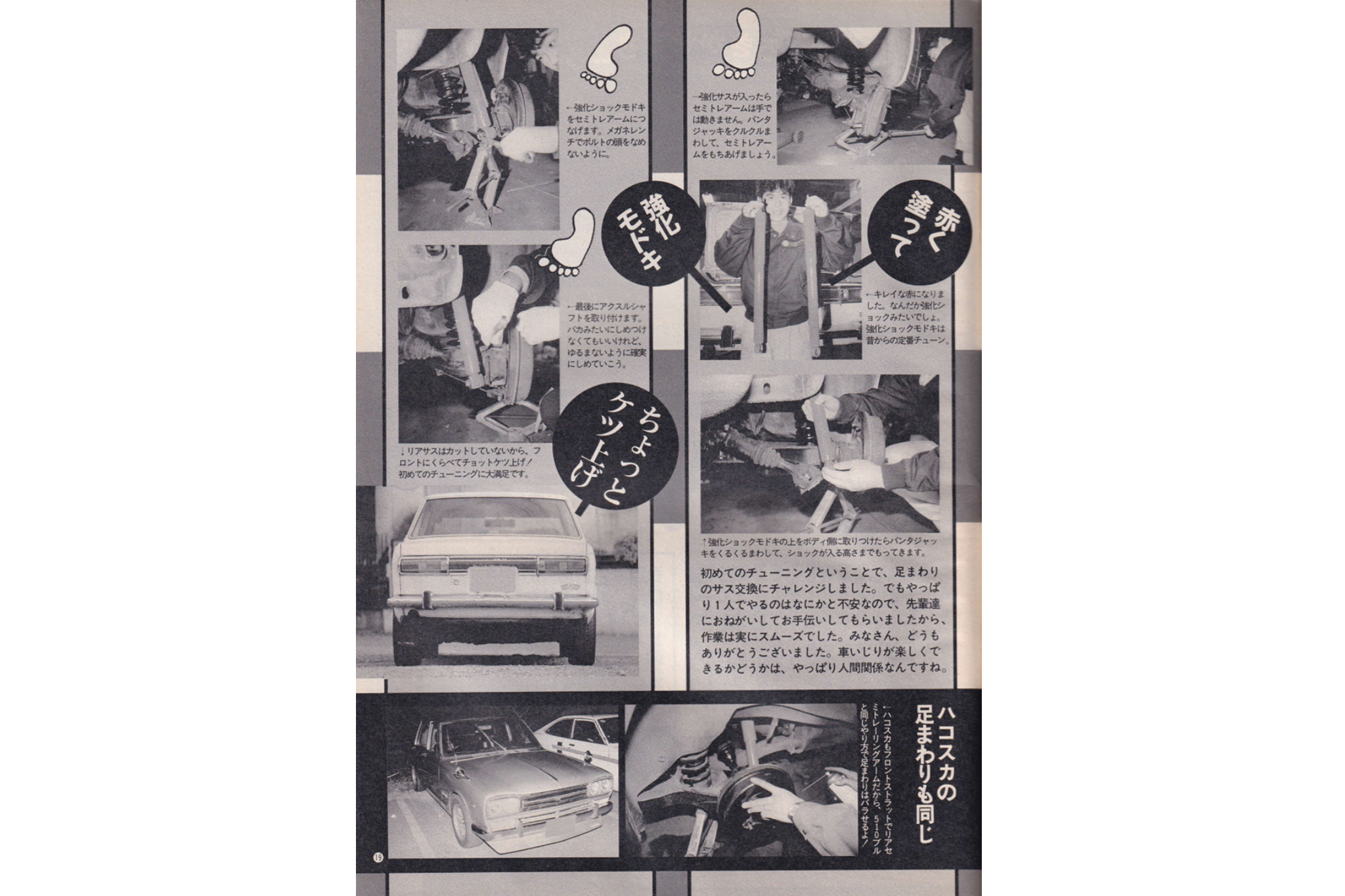 AW1994 1 4.png