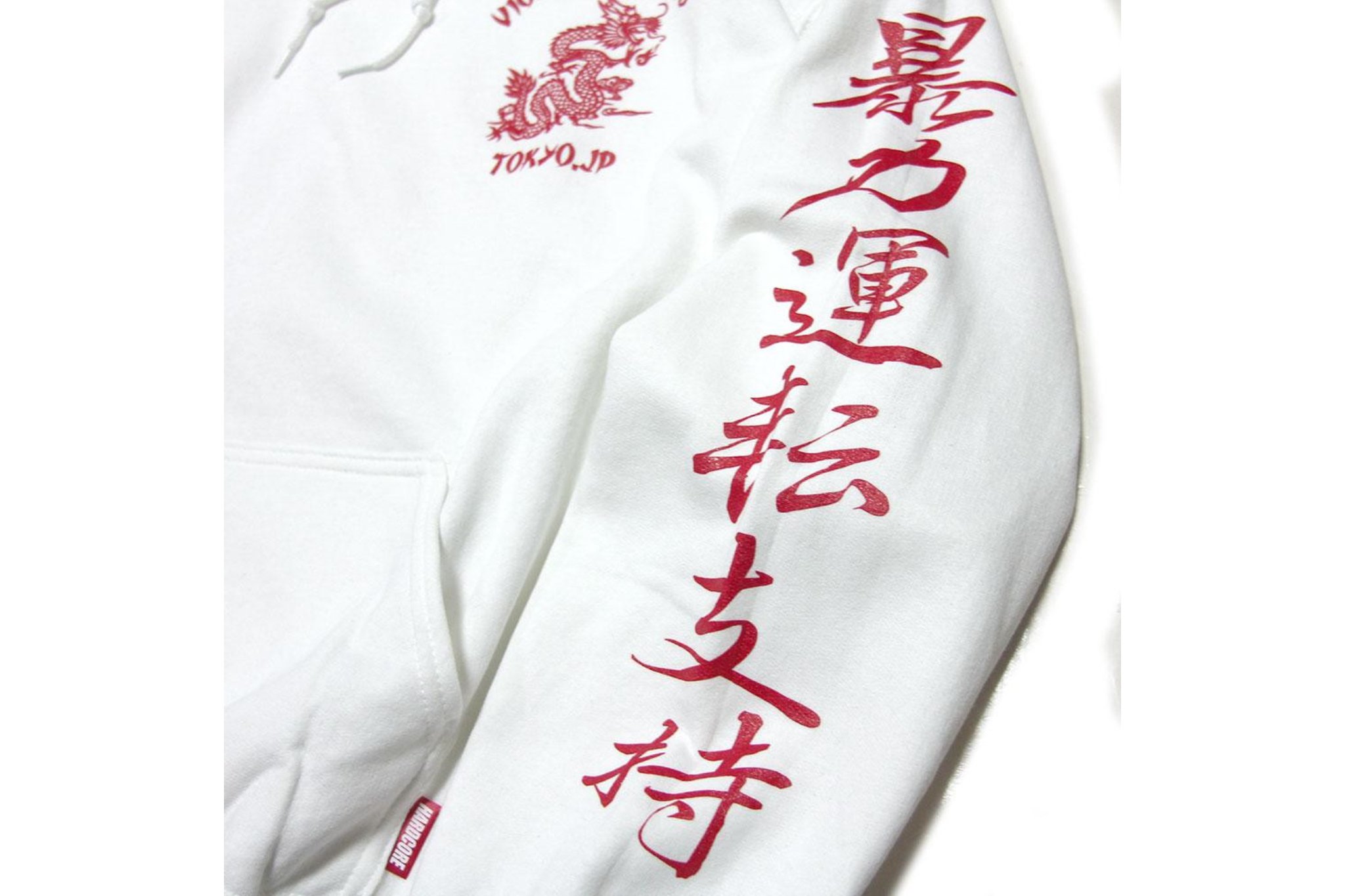 DP hoodie 2.jpg