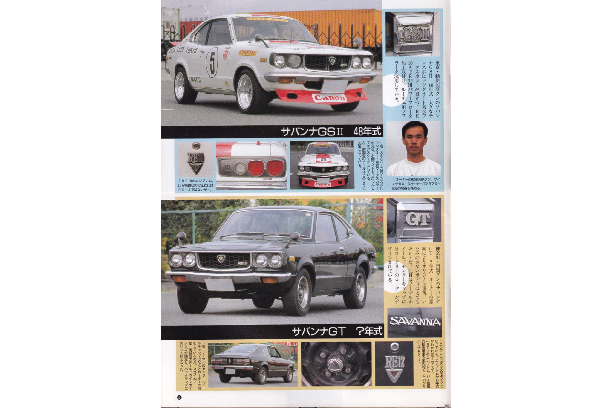 AW1994 1 2.png