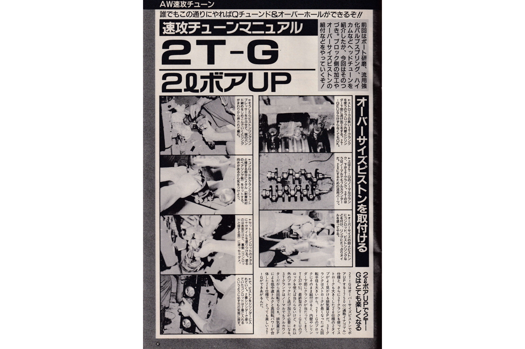 AW1994 1 6.png