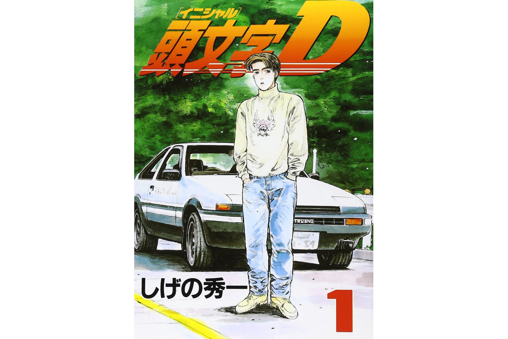 ID1 .png