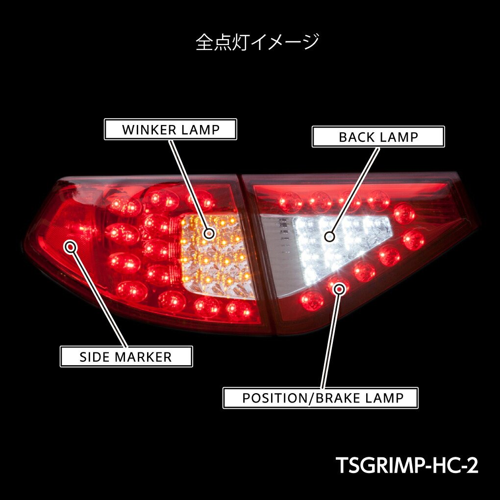 tsgrimp_hc2_03.jpg