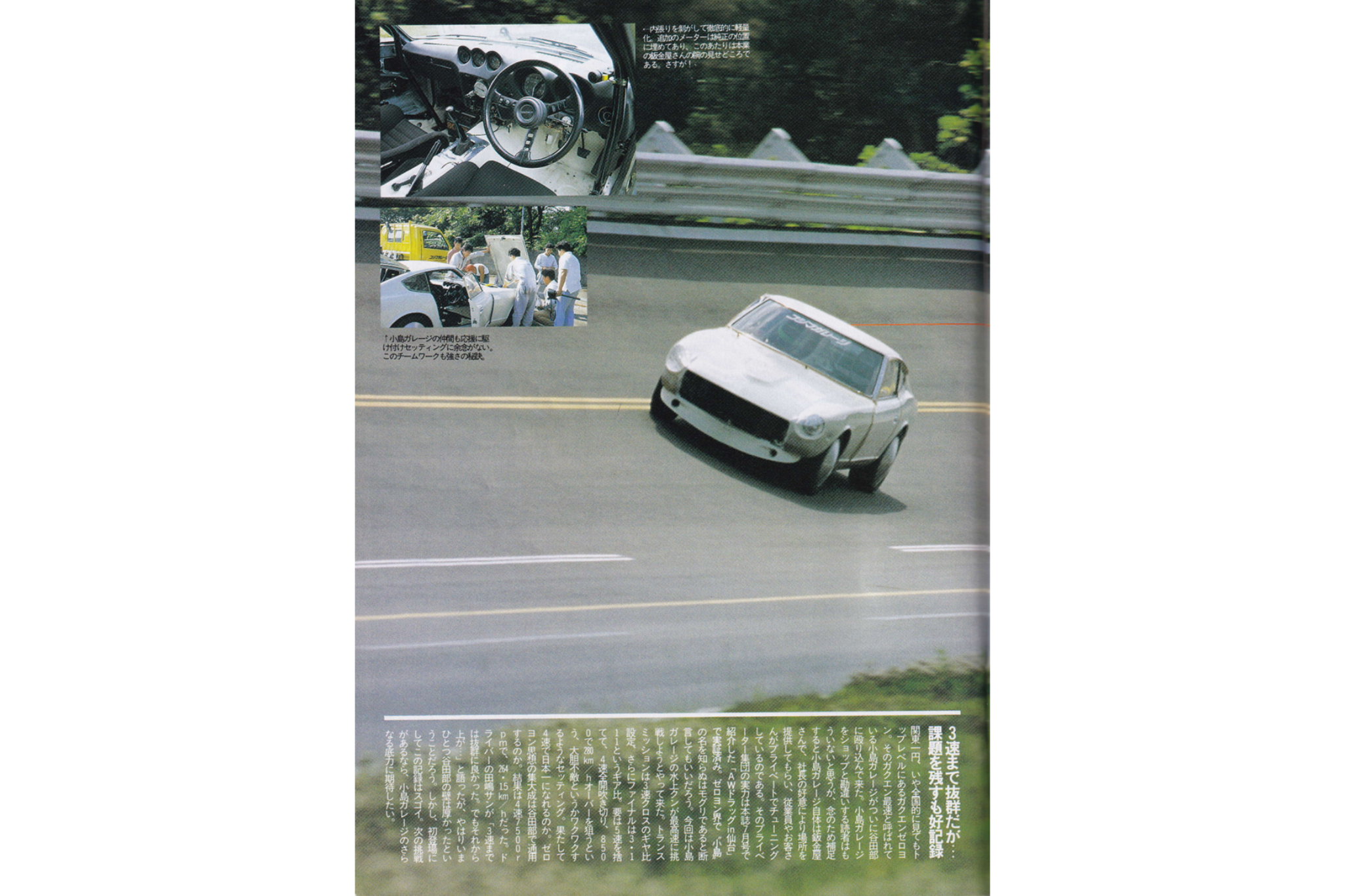 AutoWorks 1995 10 2.png