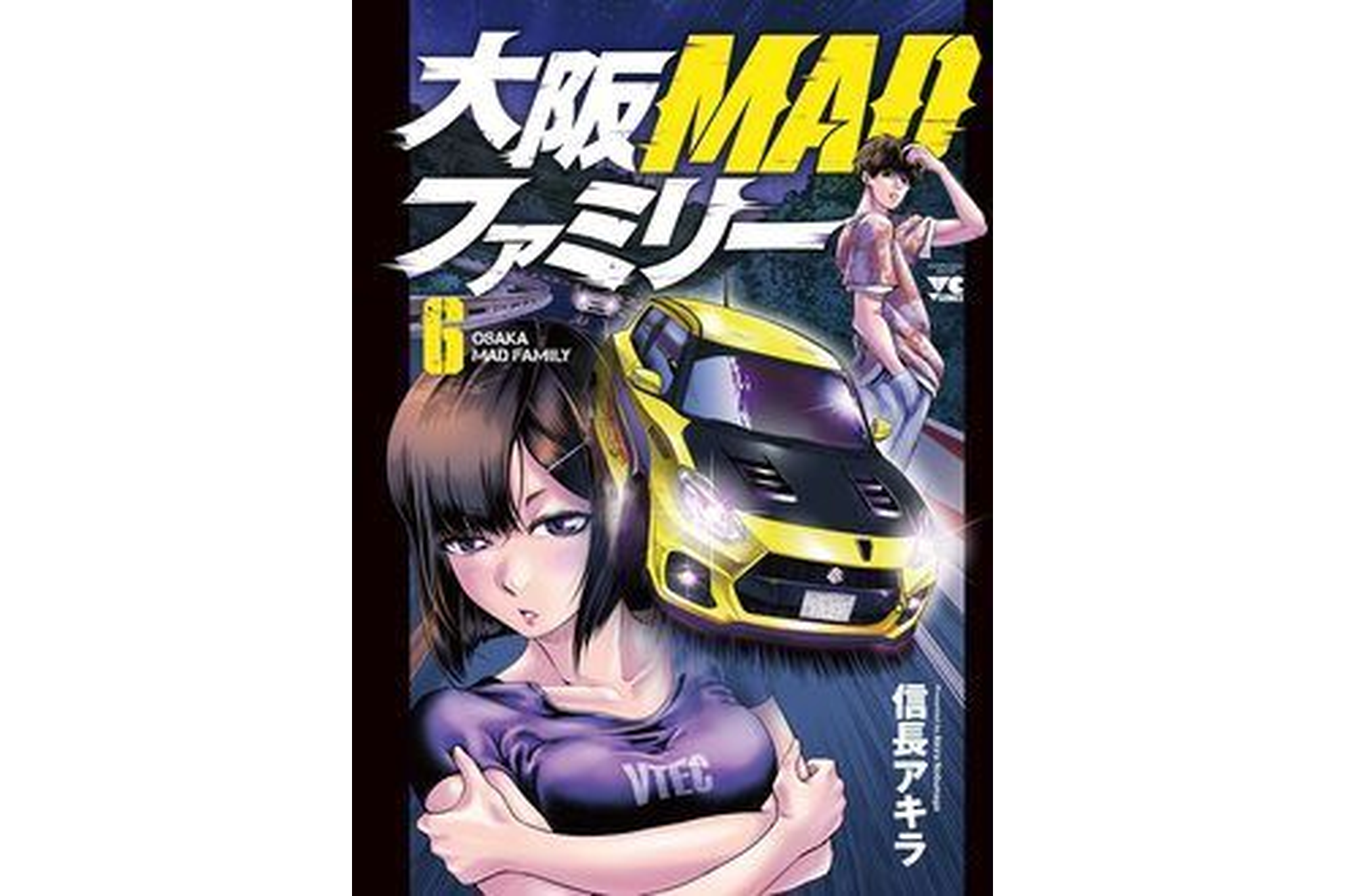 Osaka MAD Family Volume 6