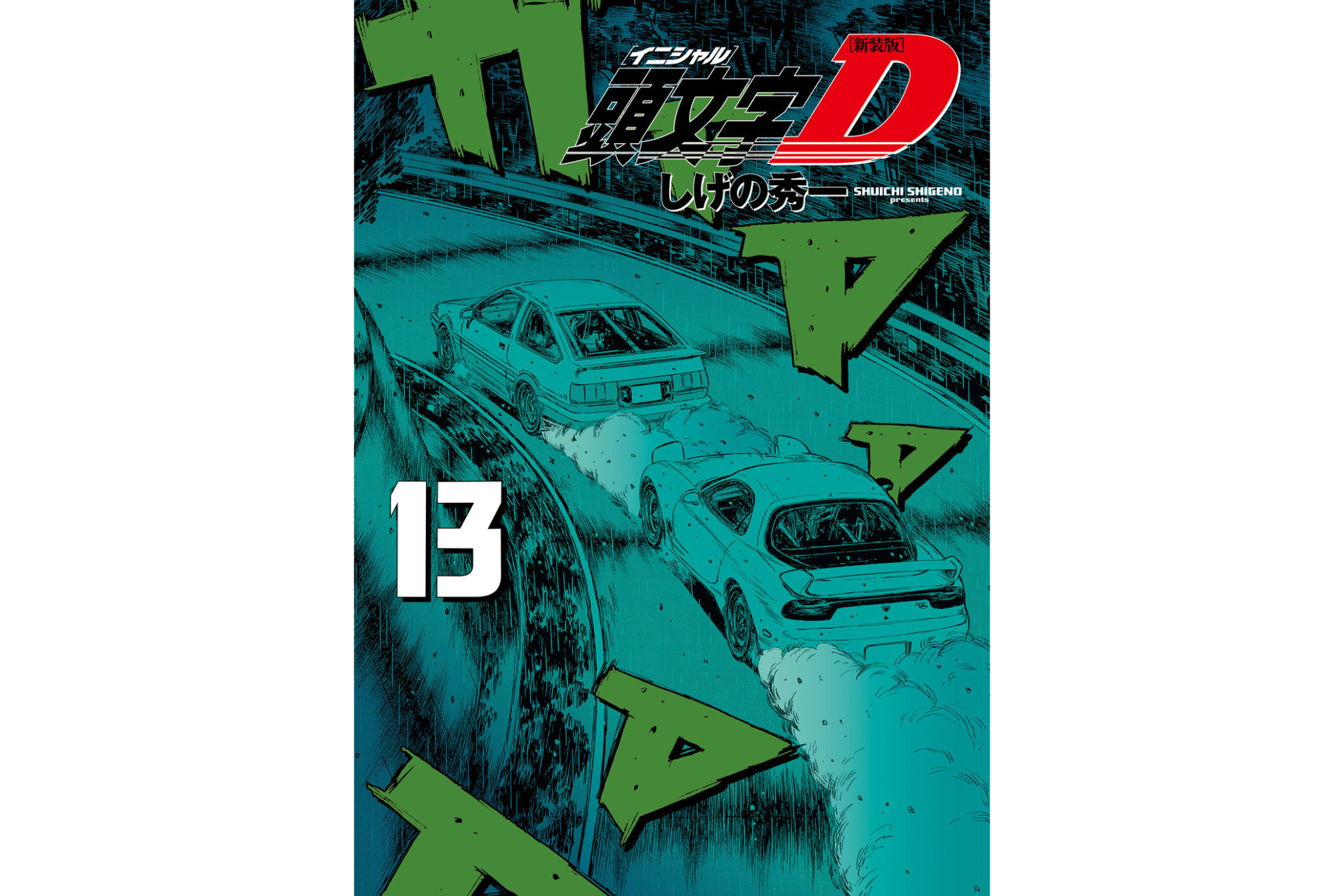 ID13 Omni.png
