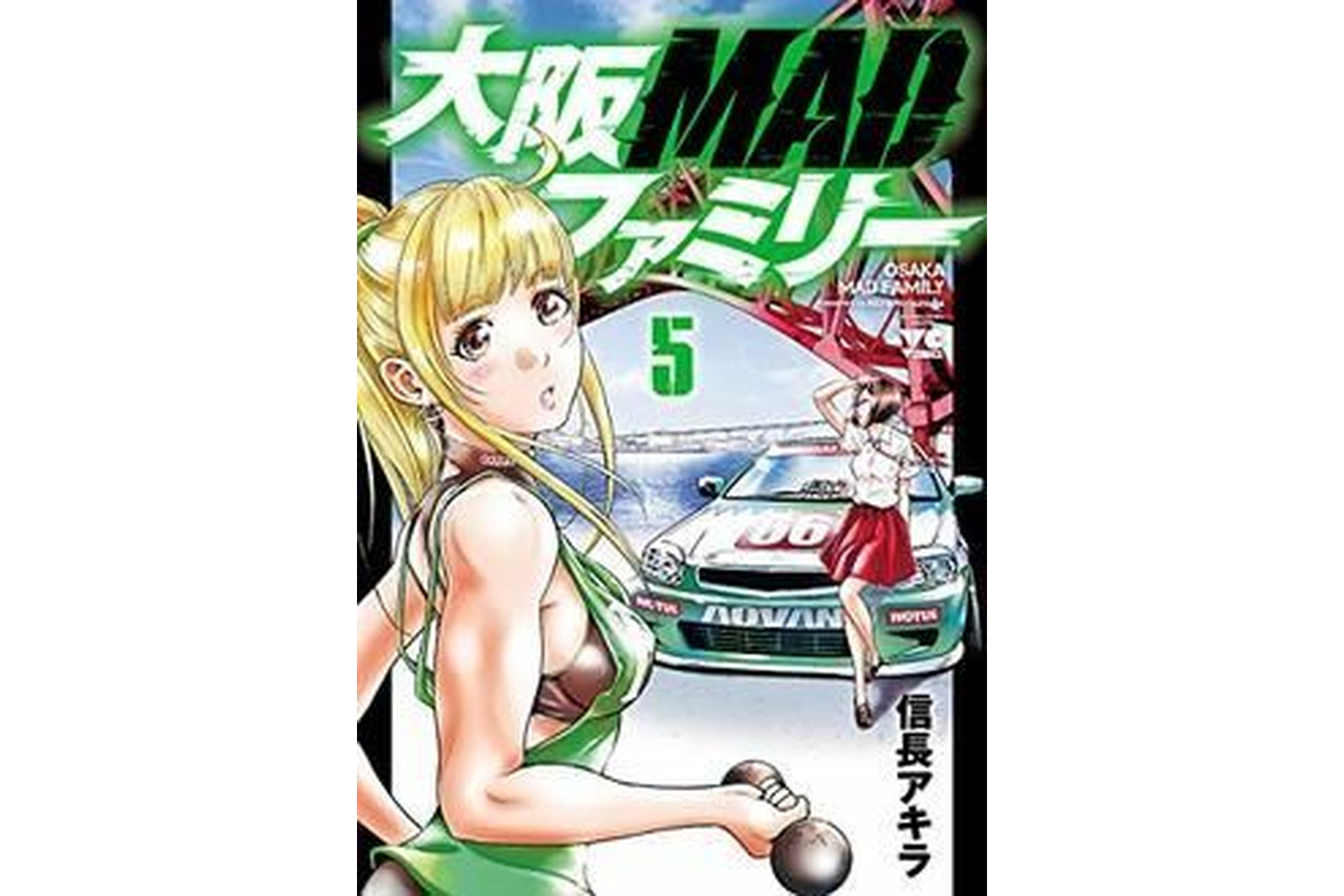 osaka-mad-family-volume-5.png