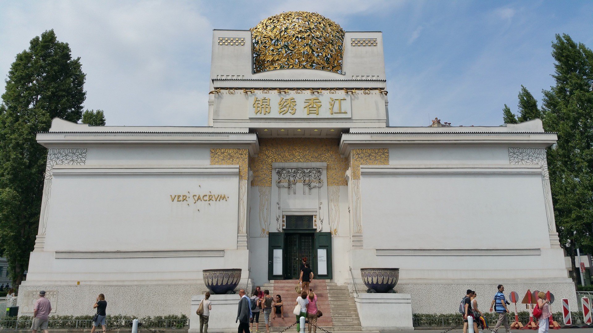 Secession, Vienna