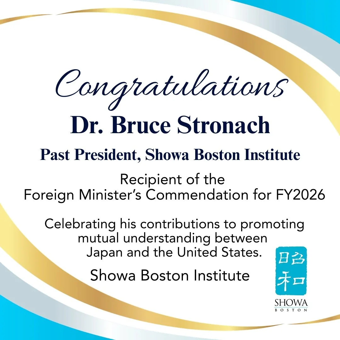 Showa Boston Institute is pleased to congratulate Dr. Bruce Stronach, our past president, on receiving the Foreign Minister&rsquo;s Commendation for FY2026.

The commendation recognizes his contributions to promoting mutual understanding between Japa