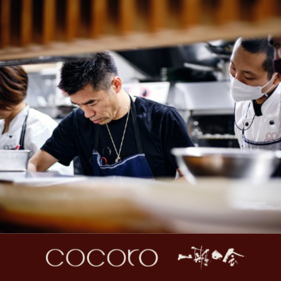 cocoro photo and logo.png
