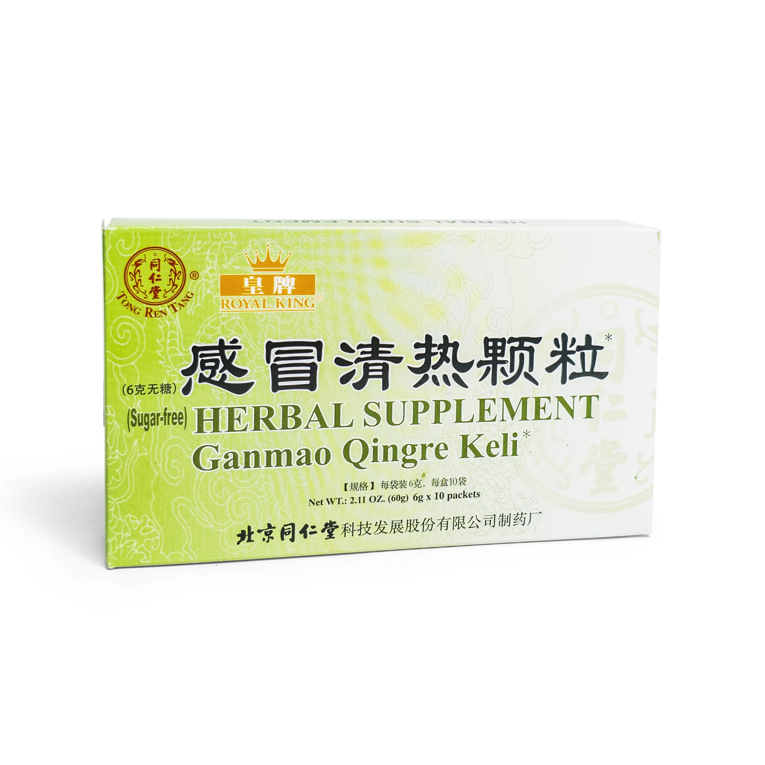 Ganmao Qingre Herbal Supplement — Charles' Acupuncture and Chinese Medicine Clinic