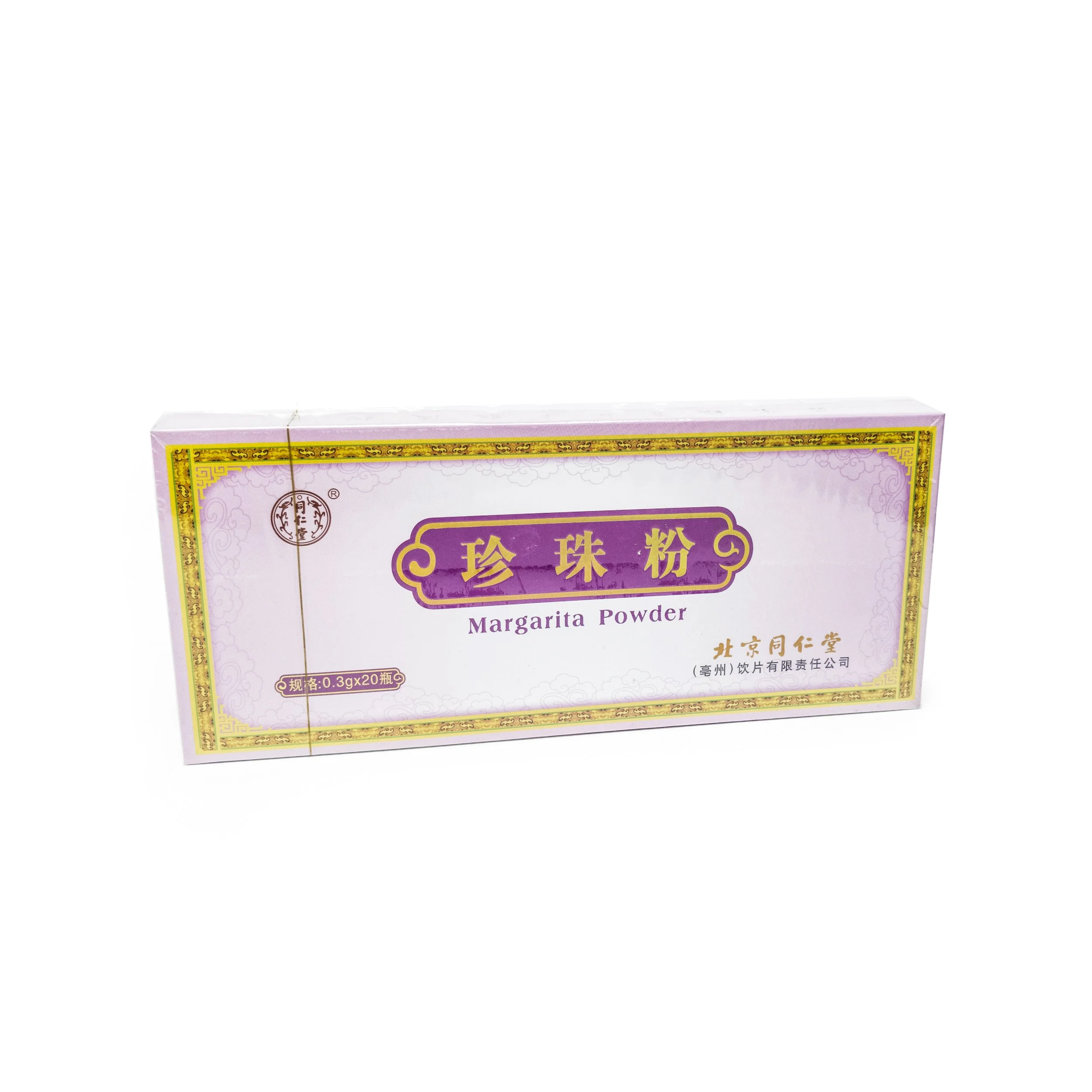 Zhen Zhu Powder (Pearl Powder) — Charles' Acupuncture and Chinese