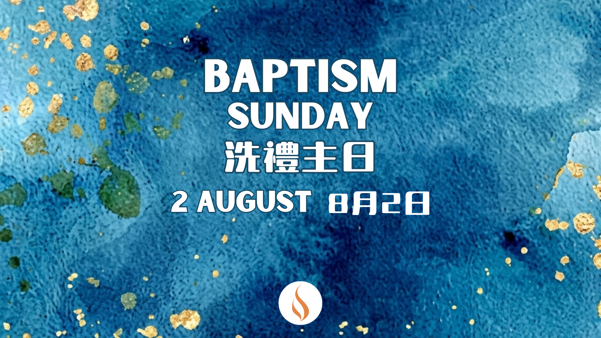 Baptism Sunday