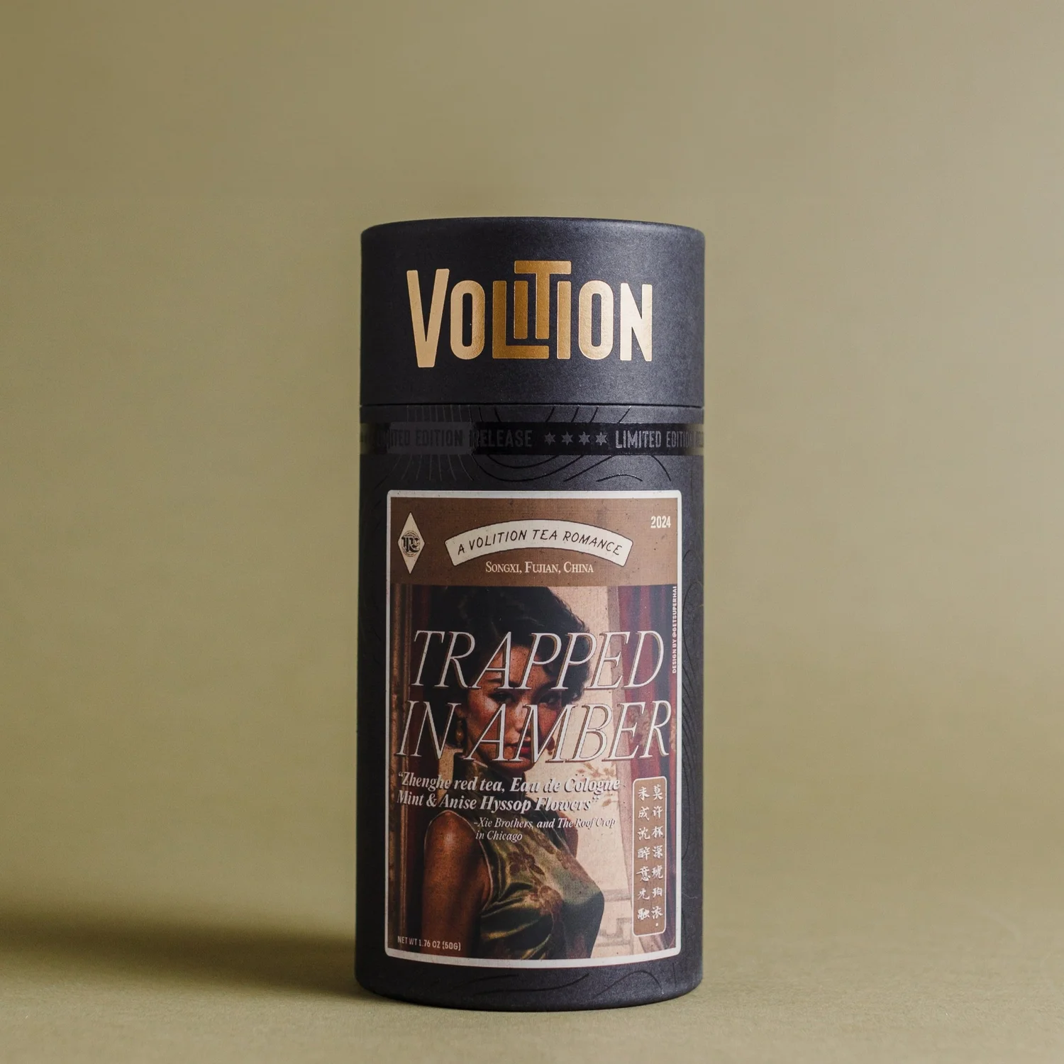 Volition Tea Trapped in Amber pagoda red product shot